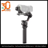 DJI RS 4 Combo Gimbal Stabilizer by Fotofile