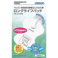 全新現貨 OMRON 歐姆龍 HV-LLPAD long life pad可水洗按摩電極貼片