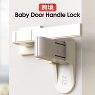 A-6🏅Children's Anti-Door Safety Lock Baby Anti-Door Protection Lock Children's Anti-Lock Lock Door Lock Door Handle Lock