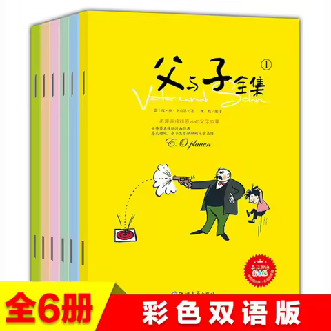 Complete Works of Father and Son, 6 Volumes, English Chinese Bilingual Color Edition, Children's Par