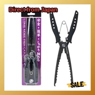 Direct From Japan Gokuspe Longnose Fish Catcher