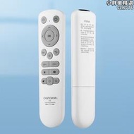 多功能五合一紅外學習型遙控器拷貝複製電視機上盒空調CD投影儀DVD風扇功放數位電視音響多合一萬能遙控板