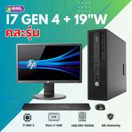ลดแหลก คอมชุดมือสอง i5 i3 Dell HP Lenovo Acer ร้องคาราโอเกะ คอมโรงงาน ทำงาน เรียน USED Computer คอมช
