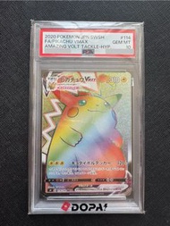 比卡超Vmax 日版 s4 114/100 HR Jpn SWSH Amazing Volt Tackle-hyp Vorteker of Heaven Pokemon Card 寶可夢 寵物小精靈 