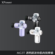 XPower MG3T 透明超迷你肌肉按摩槍