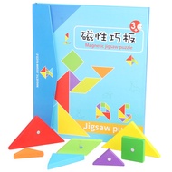 Kid Magnetic Jigsaw Puzzle Quite Book Increasingly Difficult Patterns Early Education Jigsaw Puzzle