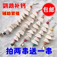 Cuttlefish Bone Grinding Desalted Boxed Parrot Bird Food Hamster Food Pet Molar Snacks Chew Supplies