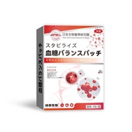 ✅Health/Support✅ Blood Sugar Monitoring Patch/Diabetes Care【Safe And Comfortable Skin-Friendly Mater