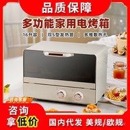 🚓Oven Home Electric Oven Baking Cake Machine Multi-Function Automatic Bread Maker Steam Baking Oven Small Gift Customiza