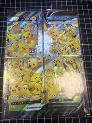 PTCG 日版 25 周年 比卡超 Pikachu V-UNION 寶可夢卡牌 25周年
