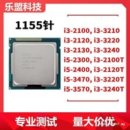 I3-2100 2120 2130 3220 3240 3210 Loose Tablets i5-2300 2400 3470CPU1155 Ready Stock