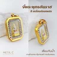 Phra Buddha Chinnarat Pendant 8-Sided Frame Surrounded By Diamonds Waterproof Framed In Micron Gold 