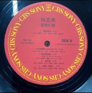 《留聲行》高價回收黑膠碟：甄妮黑膠唱片lp，徐小鳳黑膠唱片lp，鐘鎮濤黑膠唱片lp，蔡國權黑膠唱片lp，李克勤黑膠唱片lp，鄺美雲黑膠唱片lp，劉德華黑膠唱片lp，盧冠廷黑膠唱片lp，Beyond黑膠