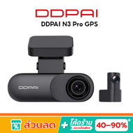 DDPAI N3 / N3 GPS /  N3 Pro / N3 Pro gps กล้องติดรถยนต์ เมนูภาษาไทย wifi กล้องหน้ารถ n3 pro One