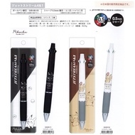 Pokemon Pikachu 025 Series Jetstream 4&amp;1 Pen (Pre-Order)