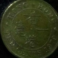 1979 Hong Kong 10cents Queen Elizabeth The Second 1979 香港1毫舊硬幣 (大一毫) 隨機出貨https://carousell.com.hk/u/silversterlingsilver-sterling@outlook.com