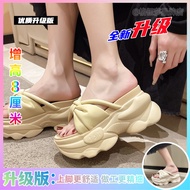 Women's Small Feet Slippers Size 34 - Thick Invisible Foam Sole | 8cm Platform Heels