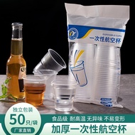 Disposable Cup Transparent Cup Plastic Cup Thickened Aviation Cup Household Commercial Gift Drinking