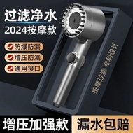 shower+head shower set shower rain set Wearing Sprinkler Head Pressurized Sprinkler Head Bathroom Sh