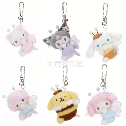 Sanrio Honey Field Bee Style Cute Keychain Hello Kitty Kuromi Cinnamoroll Piano Lamb Pompompurin My 