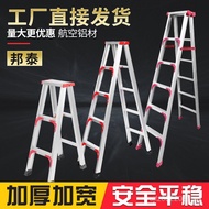 Manufacturer Reinforced Ladder 4m Wholesale Engineering Ladder Aluminum Alloy Aluminum Alloy Househo