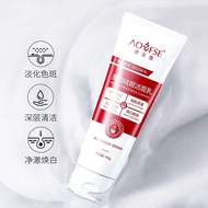 377祛斑美白洗面奶颜洁面乳学生男女深层清洁洁面乳377 Spot Removing and Whitening Facial Cleanser Facial Cleanser20250306