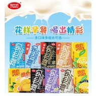 维他奶 VITASOY 250ML 豆奶饮料