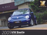 毅龍汽車 嚴選 VW Beetle 1.6 總代理 僅跑2萬公里 稀有極品