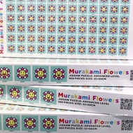 村上隆 Jigsaw Puzzle / Murakami.Flowers 拼圖