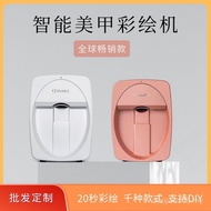 Fast Beauty Smart Nail Manicure Painter Manicure Machine Portable Enjoy Fully Automatic Specially Pr