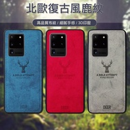 DEER 三星 Samsung Galaxy S20 Ultra 北歐復古風 鹿紋手機殼 保護殼 有吊飾孔(紳士藍)