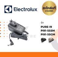 Electrolux แท่นชาร์จ / อแดปเตอร์  เครื่องดูดฝุ่น PURE i9