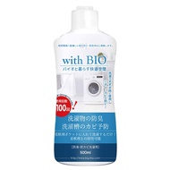 bigbio含 BIO 除臭防黴洗衣液 500 毫升