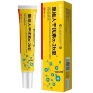 Scabies Knots Knots Itchy Scabies Mites Knots Skin Itchy Scabies Special Dressing 5.17