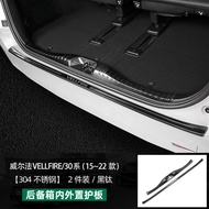 แผ่นป้องกันช่องเก็บของหลังรถ Alphard 30 วิลเล่ฟฟ์ 20 แผ่นป้องกันด้านหลังหลังคารถปรับแต่งเสริมความปลอ