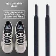 Dây Giày Chạy Bộ Hình Bán Nguyệt Asics Màu Trắng Và Nâu Dây Giày Thể Thao Dành Cho Nam Và Nữ Dây Già