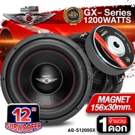 ดอกซับเบส 12 นิ้ว ซับวูฟเฟอร์ ลำโพงซับ ซับเบส ดอกซับ ซับ 12 นิ้ว เหล็กหล่อ วอยซ์คู่ แม่เหล็ก156mm. 2