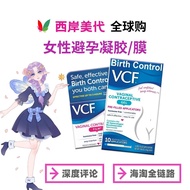 广州美国VCF避孕凝胶避孕膜可溶解女用隐形液体套不伤身丝滑Guangzhou American VCF contraceptive gel contraceptive film爆品1005072.8#