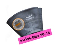 ยางในรถไถ 650-14 ยางในรถไถขอบ14 ไม่ใช่ยางในลอยนำ้ สำหรับรถไถเพื่อการเกษตรทั้งแบบเดิมตามและนั่งขับ เ