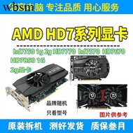 AMD Graphics Card HD6750 6570 7750 1g 7770 7850 2G HD7670 4G Computer Game