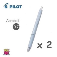 Pilot  Acroball 輕油筆 輕油舒寫筆  BAB-17-LGYB   0.7mm  淺灰藍色杆 黑墨   2 支裝