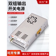 LRS/NES/S Single Set Output 400W Switching Power Supply 220 to 24V15V12V27V36V DC Transformer