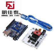 3D Printer Scanner Motherboard Ciclop Expansion board BQ ZUM4988Motor Driver Board DIY Accessories