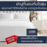 OnTime ผ้าปูที่นอน800เส้นด้าย กันไรฝุ่น +แถมฟรี! ปลอกหมอนในชุด+ ผ้าคอตตอน สีขาว รัดมุม ผ้าปูที่นอน 6