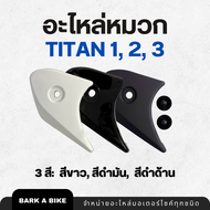 อะไหล่หมวกกันน็อค INDEX รุ่น Titan 1, 2, 3 แท้ 100%