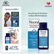 Nizoral Anti-Dandruff Shampoo with 1% Active , Fresh Scent, 200ml