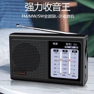 Radio Satellite Model Rechargeable for the Elderly Semiconductor Wholesale Radio Full Band FM PNK9
