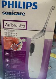 Philips sonicare airfloss ultra 水牙線 HX8381