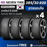NEXEN ยางรถยนต์ รุ่น SU1 285/30R20 (ปี26) | รถเก๋ง เน้นใช้งานในเมือง | เกาะถนน พรีเมี่ยม รับประกัน36