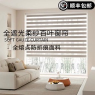 新款雙層柔紗簾百葉窗簾遮光免打孔辦公室衛生間廚房卷拉式遮陽簾